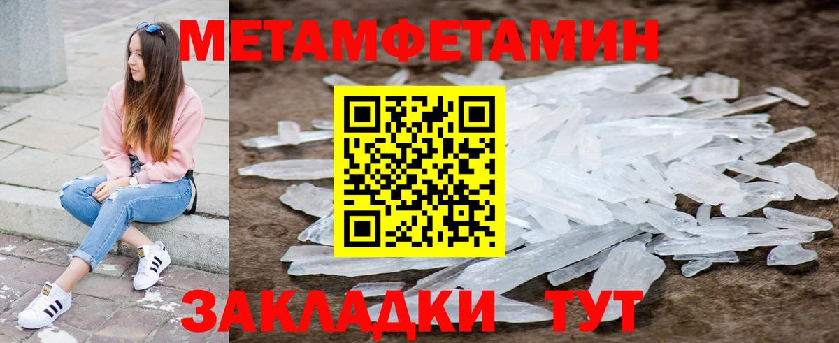 АМФЕТАМИН VHQ Новотроицк