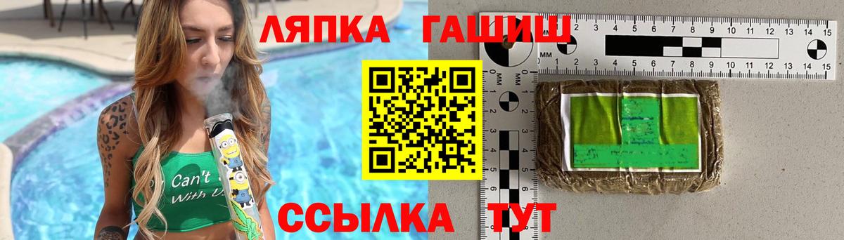 ГАШ убойный  ГАШИШ AMNESIA HAZE  Вход с VPN  Новотроицк 