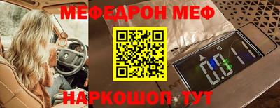 прущий лед Старая Купавна
