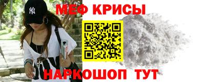 прущий лед Старая Купавна