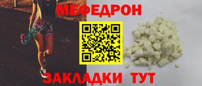 прущий лед Старая Купавна