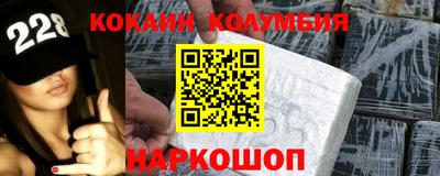 прущий лед Старая Купавна