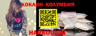 прущий лед Старая Купавна