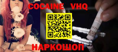прущий лед Старая Купавна