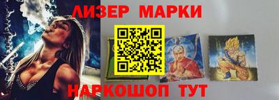 прущий лед Старая Купавна