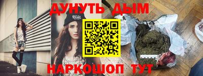 прущий лед Старая Купавна