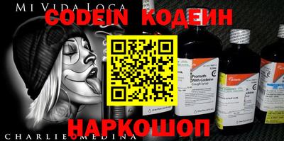 прущий лед Старая Купавна