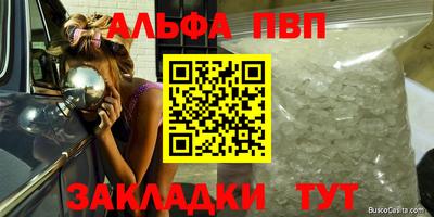 прущий лед Старая Купавна