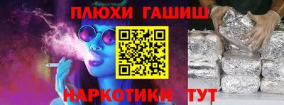 прущий лед Старая Купавна