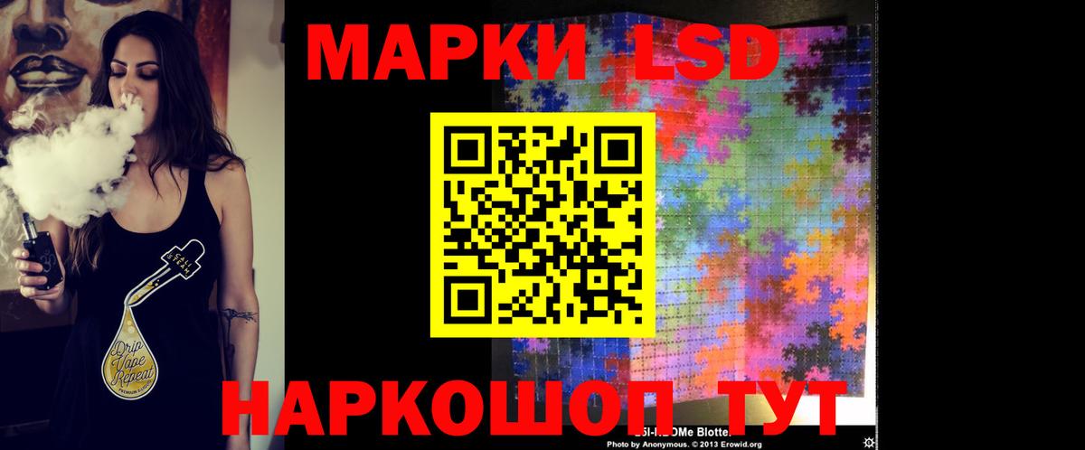 Лсд 25 экстази кислота  Вход с VPN  ЛСД экстази ecstasy  Новотроицк 