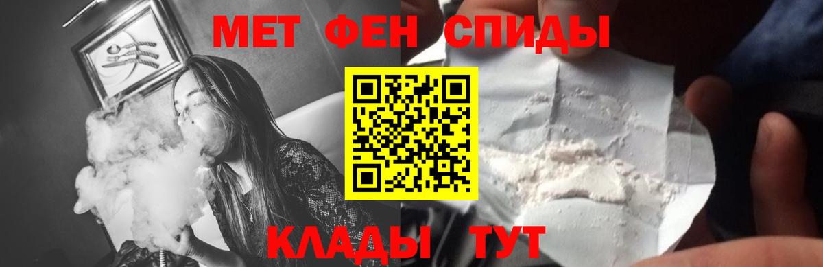 Первитин Декстрометамфетамин 99.9% Новотроицк