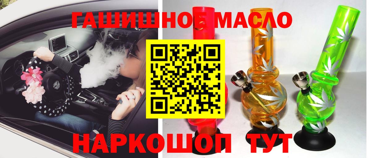 МЕФ кристаллы  MDMA  Бошки Шишки  Вход с VPN  Новотроицк  Гашиш  Cocaine  Магазины продажи наркотиков 